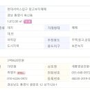 현대주택 입구 부근 네이버블로그