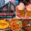 인기마라 이미지