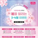 시즌포유네일 - 부천시 원미구 부일로 462 | 시즌포유네일
