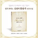 엄지피아노 칼림바 이미지