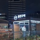 웅이네식당 이미지