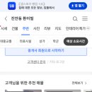 병점중앙로170번길 네이버블로그