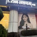 연세로운성형외과의원 | 쌍꺼풀재수술비용, 250 vs 500 왜 2배 차이 날까?