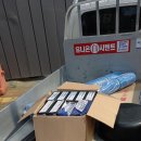 한양전기종합상사