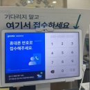 검암중앙의원 이미지