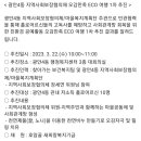 광안4동 행정복지센터 이미지