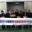 사천시농협농산물산지유통센터(사천농협) 이미지