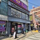 투썸플레이스 임학점 이미지