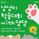 냥냥이네 이미지