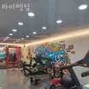 바이펫짐 이미지