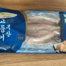 신호씨푸드 네이버블로그