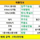 봉곡동193 이미지