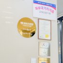 나현헤어뷰티 | 춘천 임산부왁싱 강원대병원 앞 뷰티 오로라엘