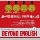 제시잉글리쉬 이미지