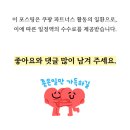 한우리화장품