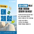 모형마을