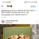 성심당 가을 신상 이미지