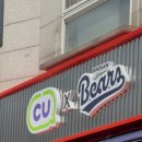 CU 송파올림픽점 이미지