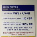 고메스퀘어 수유점 이미지