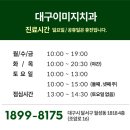 대구디지털치과기공소 이미지
