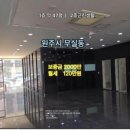 마재공인중개사사무소 이미지