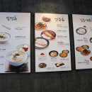 꽃 돼지국밥