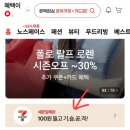 세븐일레븐 대학로카페점 이미지