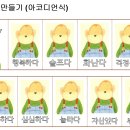 요리조리 그림책 놀이 이미지