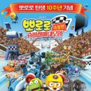 (주)슈퍼박스 이미지