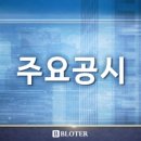 주식회사 신안그린테크