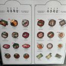 우후죽순 모란역점 이미지