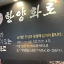 신가화로 이미지
