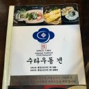 야탑로 이미지