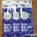 파리바게트무등점