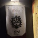 [241024] 뮤지컬 룰렛 두번째 후기 : 서동진 이무현 진소연 윤제원 이한울 이예빈 이유리