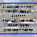 명성어패럴