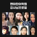 영어왕초보반 이미지