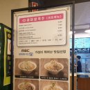 뉴코아 아울렛산본점(산본쇼핑센터) 이미지