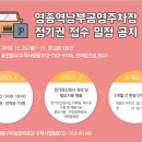 (주)한주공영 이미지