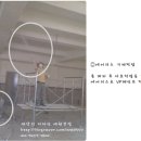 세원건업