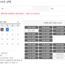 하이(Hi)출입국 행정사사무소 이미지