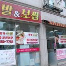 보광족발 네이버블로그