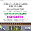 금호빌리지아파트 경로당 이미지