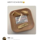 서연스테이 | 【숙소후기】 경주 에어비앤비 '서연스테이'
