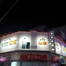 로즈소주방 이미지