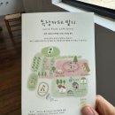 백두목장 | 제주 성산승마 아이와 가볼 만한 곳 목장카페 밭디 승마체험