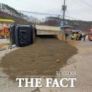 영동가스 이미지