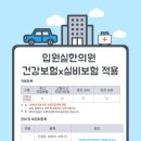 용문한의원 이미지