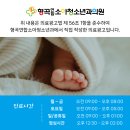 형곡연합소아청소년과의원 이미지