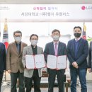 서강대학교 메타버스전문대학원 이미지